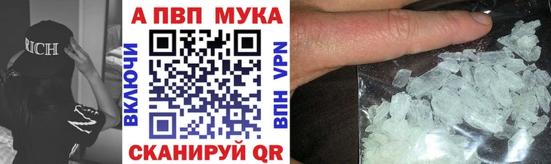 гидра   Любим  Alpha-PVP VHQ  что такое наркотик 