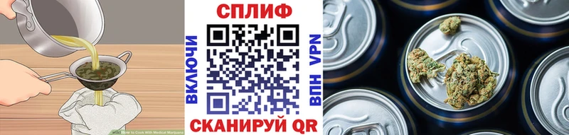 Cannafood конопля как найти закладки Любим