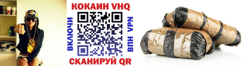 КОКАИН 98%  цена   Любим 