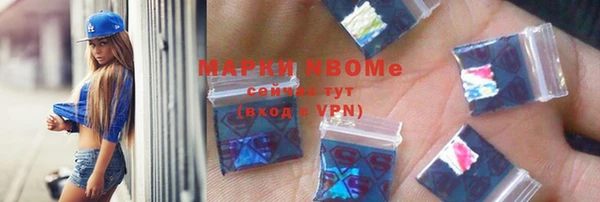 метамфетамин Алексин