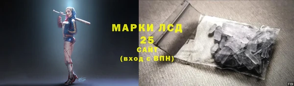 MESCALINE Алзамай