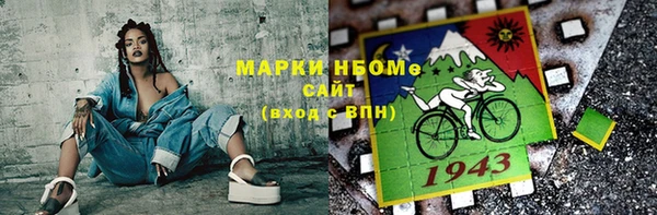 MESCALINE Алзамай