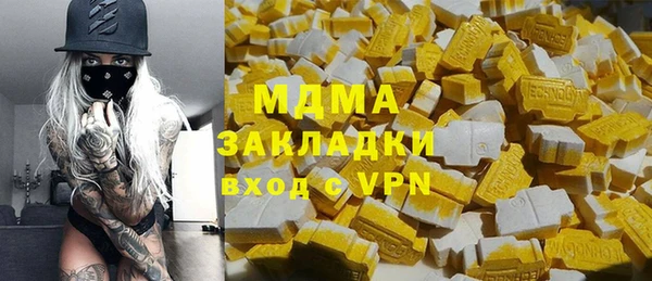 метамфетамин Алексин