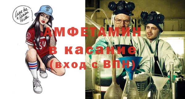 метамфетамин Алексин