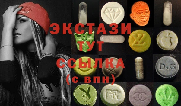 метамфетамин Алексин