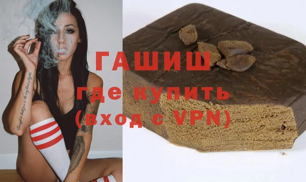 метамфетамин Алексин