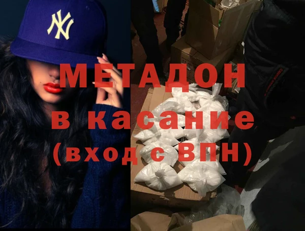apvp Грязовец