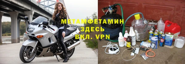 гидропоника Губаха