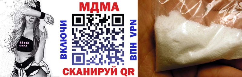 MDMA молли  Любим 