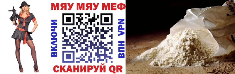blacksprut зеркало Любим Меф 4 MMC купить закладку