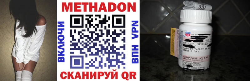 МЕТАДОН белоснежный  гидра онион  Любим  где купить  