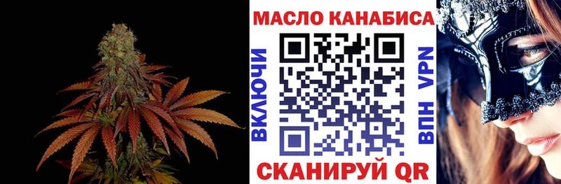 купить  сайты  нарко площадка официальный сайт  Дистиллят ТГК Wax  Любим 